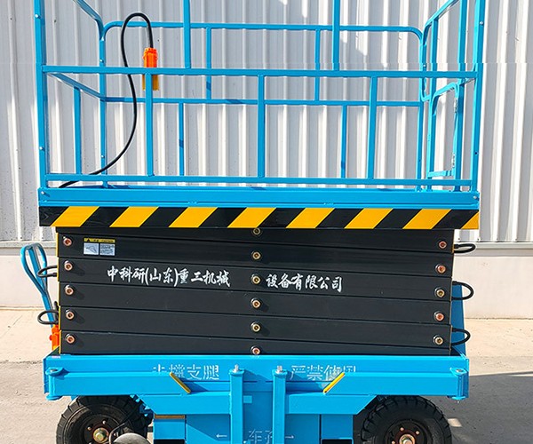 建湖自行走升降机